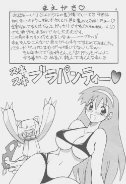 Page 3 of Ooedo Oppai Yokochou