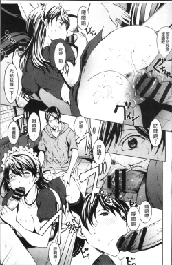 Page 120 of Otona ni naru Kusuri - I feel good my woman's body! | 變女人的變身藥