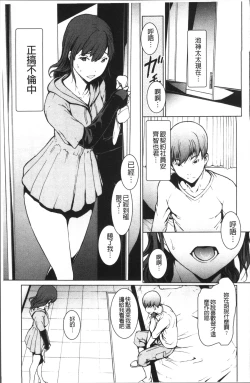 Page 186 of Otona ni naru Kusuri - I feel good my woman's body! | 變女人的變身藥