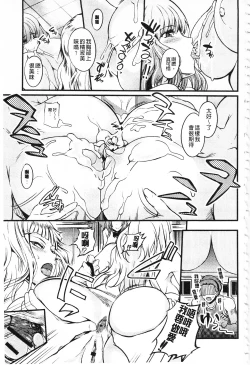 Page 152 of Nakadashi Tsuyudaku Kyonyuu Jugyou | 膣射出汁溢出 巨乳授業