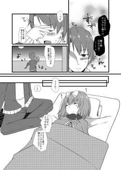 Page 6 of Night of Blood