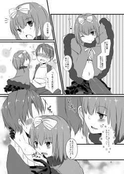 Page 9 of Night of Blood