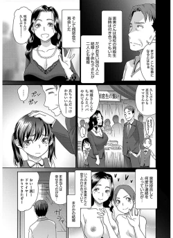 Page 109 of The Innocent Porno