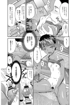 Page 15 of The Innocent Porno