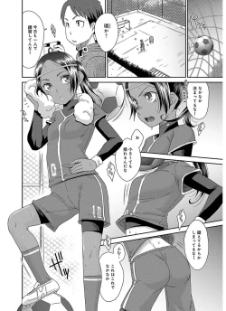 Page 46 of The Innocent Porno