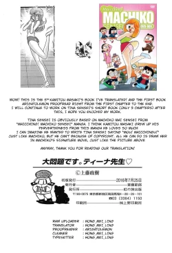 Page 21 of Daimondai desu. Tina-sensei Ch. 7