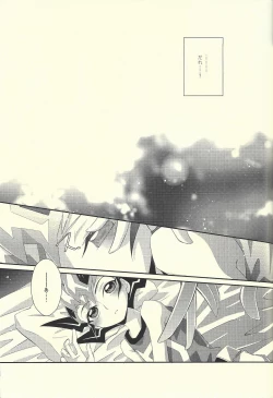 Page 10 of Hachimitsu Sherry