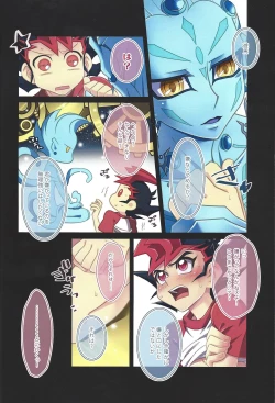 Page 43 of Hachimitsu Sherry