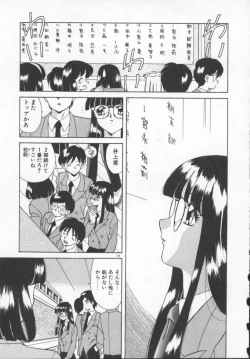 Page 106 of Houkago Kyousoukyoku - After School Rhapsody
