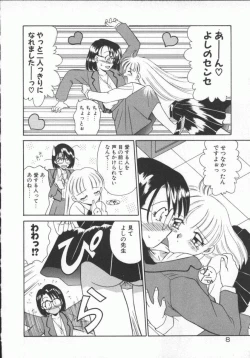 Page 11 of Houkago Kyousoukyoku - After School Rhapsody