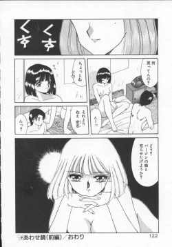 Page 125 of Houkago Kyousoukyoku - After School Rhapsody