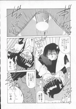 Page 141 of Houkago Kyousoukyoku - After School Rhapsody