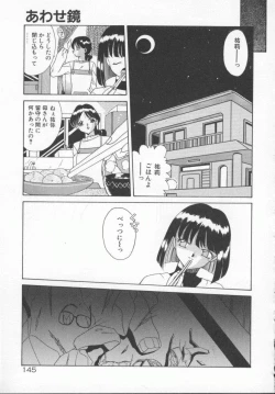 Page 148 of Houkago Kyousoukyoku - After School Rhapsody