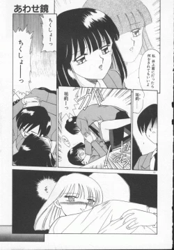 Page 154 of Houkago Kyousoukyoku - After School Rhapsody