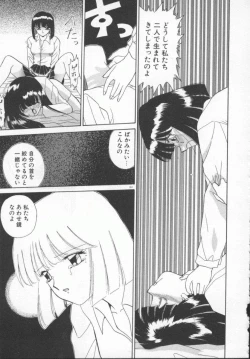 Page 164 of Houkago Kyousoukyoku - After School Rhapsody