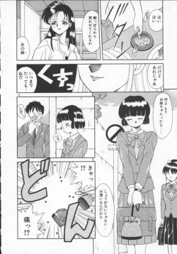 Page 29 of Houkago Kyousoukyoku - After School Rhapsody