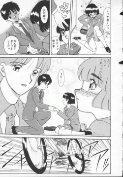 Page 30 of Houkago Kyousoukyoku - After School Rhapsody