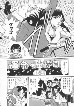 Page 31 of Houkago Kyousoukyoku - After School Rhapsody