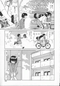 Page 32 of Houkago Kyousoukyoku - After School Rhapsody