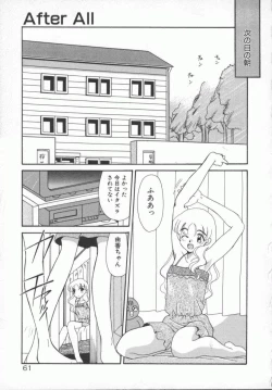 Page 64 of Houkago Kyousoukyoku - After School Rhapsody