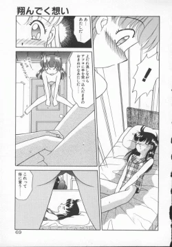 Page 72 of Houkago Kyousoukyoku - After School Rhapsody