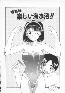 Page 87 of Houkago Kyousoukyoku - After School Rhapsody