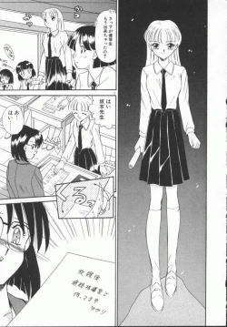 Page 8 of Houkago Kyousoukyoku - After School Rhapsody