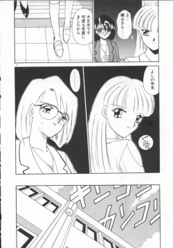 Page 9 of Houkago Kyousoukyoku - After School Rhapsody