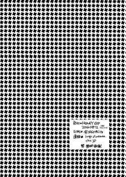 Page 49 of M Dorei no Onii-chan Oboku Senyou Nishi chaimashita.