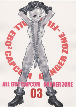 Download All Ero Ero Capcom Danger Zone 03