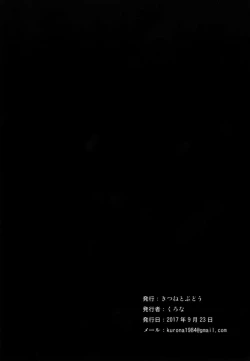 Page 25 of Oimo Chance