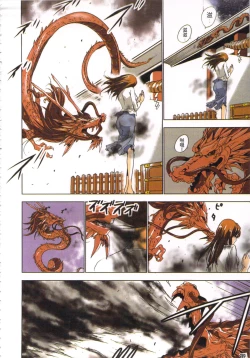 Page 21 of Seikan Reikan Miko Shoujo Mikoman 1 | 淫水小巫女退魔行 1