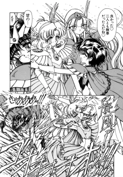 Page 100 of Love Chara Taizen No. 7