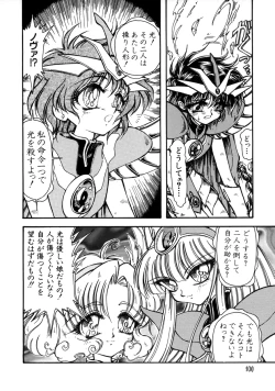 Page 101 of Love Chara Taizen No. 7