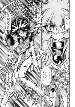 Page 102 of Love Chara Taizen No. 7