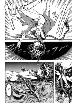 Page 103 of Love Chara Taizen No. 7