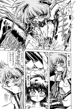 Page 110 of Love Chara Taizen No. 7