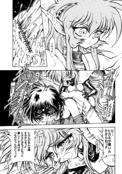 Page 114 of Love Chara Taizen No. 7