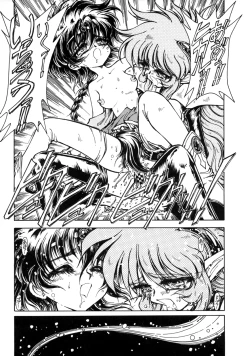 Page 115 of Love Chara Taizen No. 7