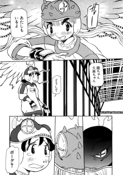 Page 13 of Love Chara Taizen No. 7