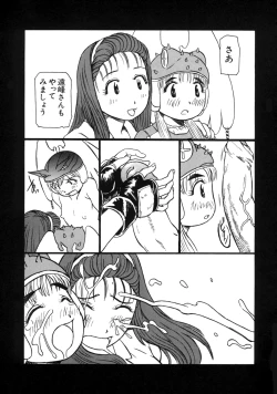 Page 20 of Love Chara Taizen No. 7