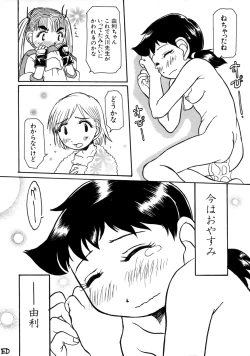 Page 37 of Love Chara Taizen No. 7