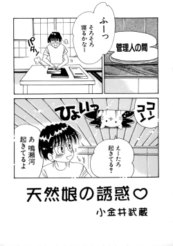 Page 42 of Love Chara Taizen No. 7