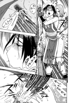 Page 66 of Love Chara Taizen No. 7