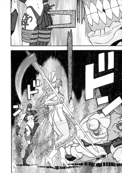 Page 77 of Love Chara Taizen No. 7