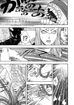 Page 78 of Love Chara Taizen No. 7