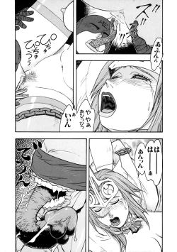 Page 80 of Love Chara Taizen No. 7