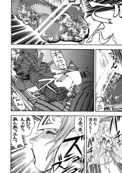 Page 88 of Love Chara Taizen No. 7