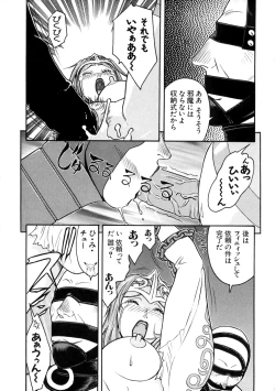 Page 91 of Love Chara Taizen No. 7