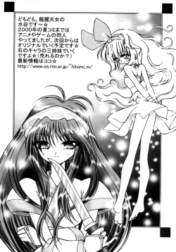 Page 95 of Love Chara Taizen No. 7